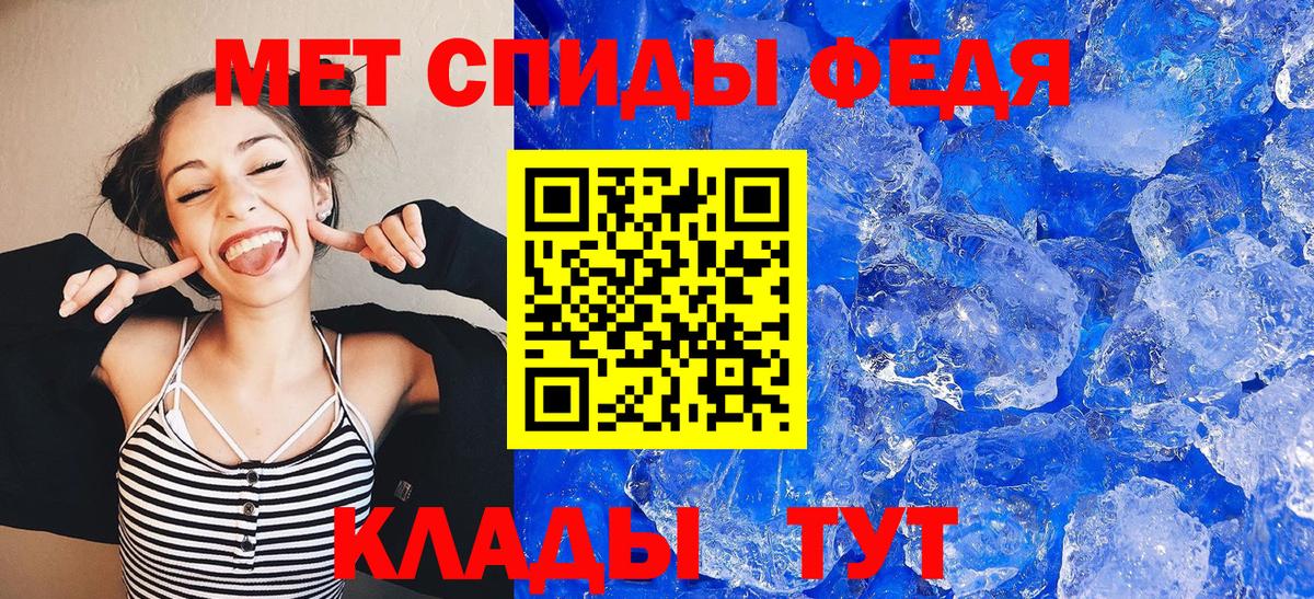 Амфетамин 98%  АМФЕТАМИН  Черногорск  Вход с VPN 