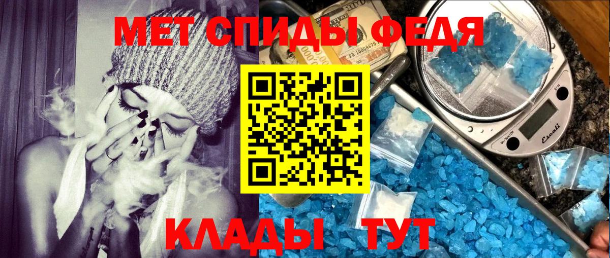 Амфетамин 97% Черногорск