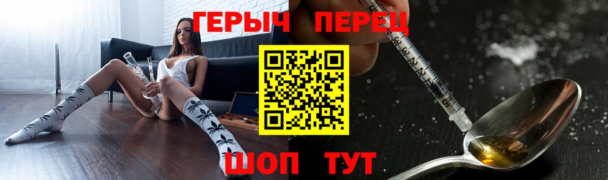 Героин афганец Черногорск