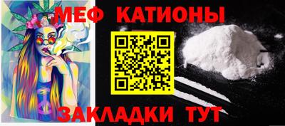 ALPHA PVP Малгобек
