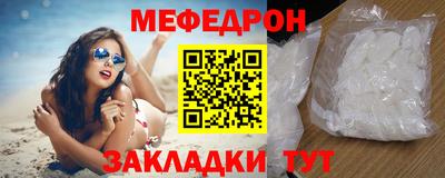ALPHA PVP Малгобек
