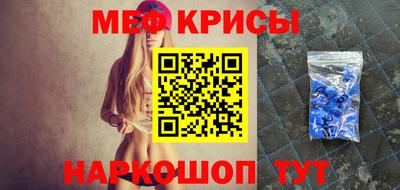 ALPHA PVP Малгобек