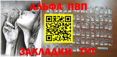 соль ск Мариинск