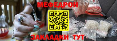 соль ск Мариинск