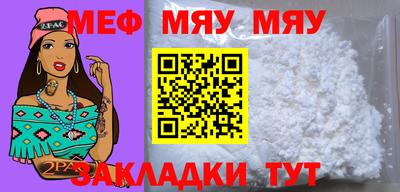 ALPHA PVP Малгобек