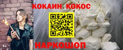 ALPHA PVP Малгобек