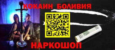 ALPHA PVP Малгобек