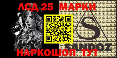 спайс Малоярославец