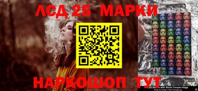 спайс Малоярославец