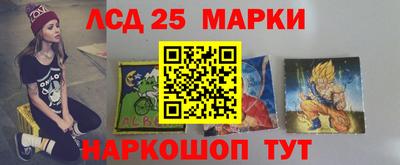 спайс Малоярославец