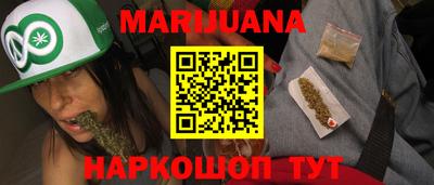спайс Малоярославец