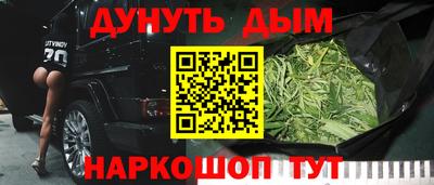 соль ск Мариинск