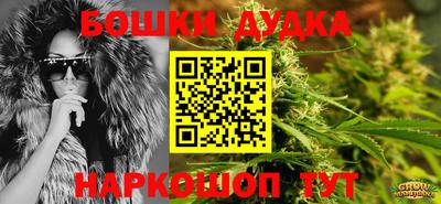 спайс Малоярославец