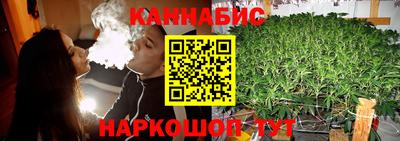 спайс Малоярославец