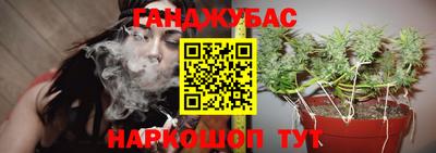 спайс Малоярославец