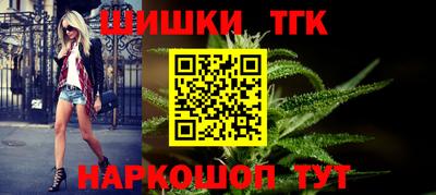 спайс Малоярославец