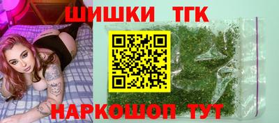 соль ск Мариинск