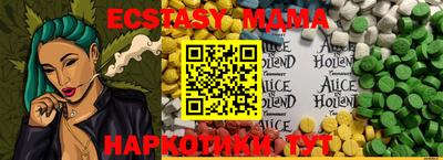 соль ск Мариинск