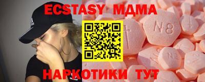 соль ск Мариинск