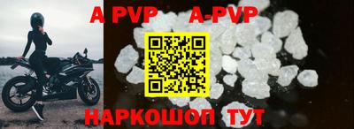 ALPHA PVP Малгобек