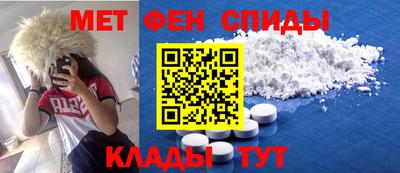 спайс Малоярославец