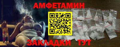 спайс Малоярославец