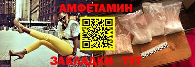 ALPHA PVP Малгобек
