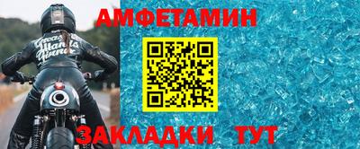 спайс Малоярославец