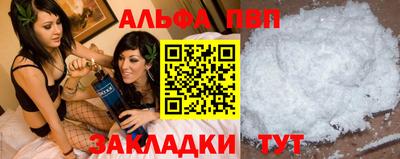 спайс Малоярославец