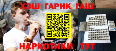 спайс Малоярославец