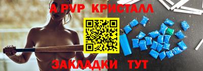 спайс Малоярославец