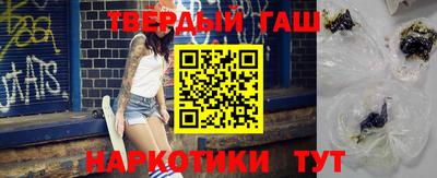 спайс Малоярославец