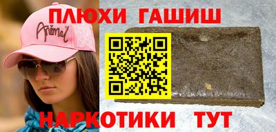 спайс Малоярославец