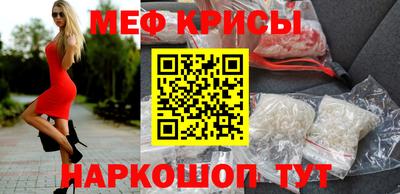 спайс Малоярославец