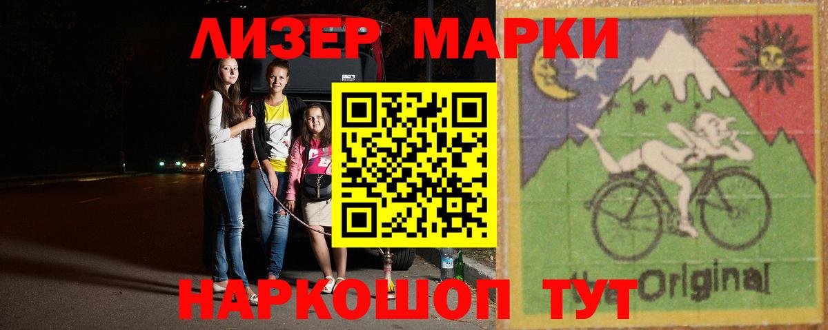 Черногорск  LSD-25 экстази кислота  Лсд 25 экстази кислота  Вход с VPN 