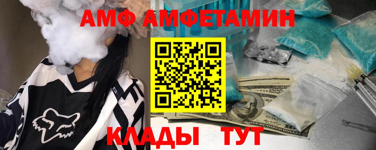 Метамфетамин винт  Вход с VPN  Метамфетамин винт  Черногорск 