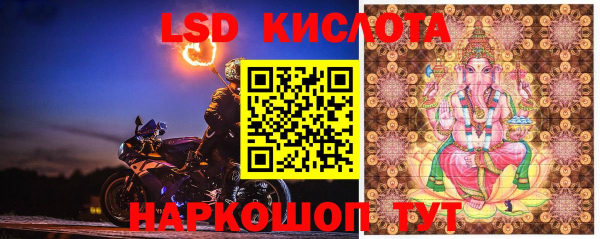 Марки NBOMe 1,5мг  Вход с VPN  Черногорск 