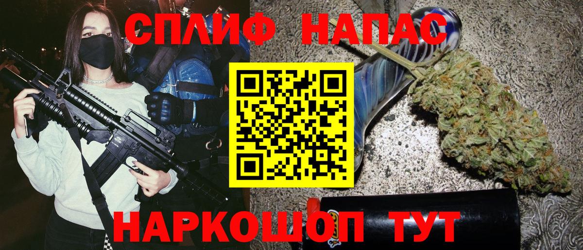 Шишки марихуана VHQ Черногорск